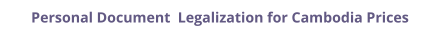 Cambodia personal documents legalization and authentication prices