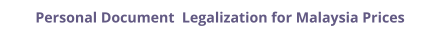Malaysia personal documents legalization and authentication prices