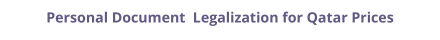 Qatar personal documents legalization and authentication prices