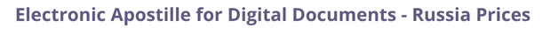 Russia Secretary of State certified documents and legalization prices
