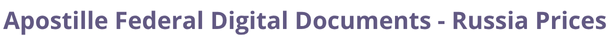 Russia  federal digital document apostille and legalization costs