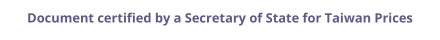 Taiwan Secretary of State certified documents and legalization prices